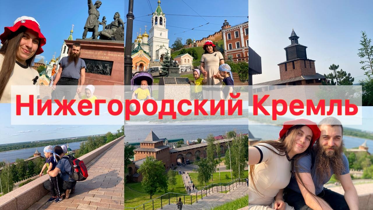 Поездка в Нижний Новгород / Обследовали Матвея