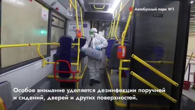 Дезинфекция общественного транспорта Петербурга