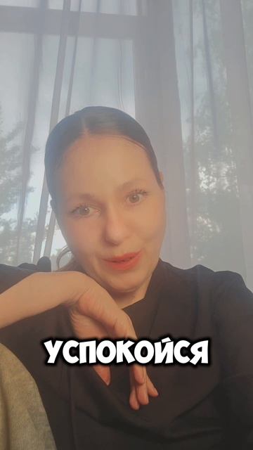 ЗАВЕРШЕНИЕ. ПЕРЕРОЖДЕНИЕ. НОВАЯ Я