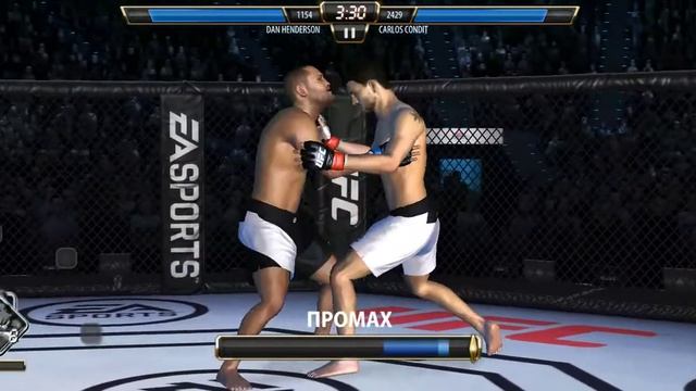 играю ufc на телефоне