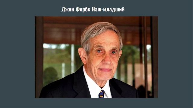 Лауреаты Абелевской премии