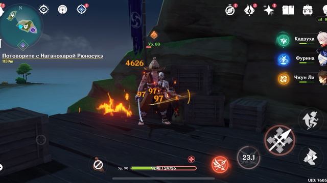 Genshin Impact