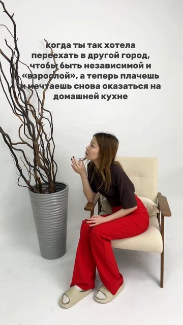 артикул в описании 👇🏻