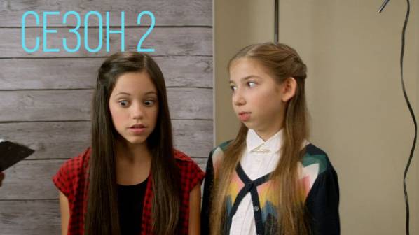 Сериал Сериал Жизнь Харли / Stuck in the Middle Сезон 2 серия 4