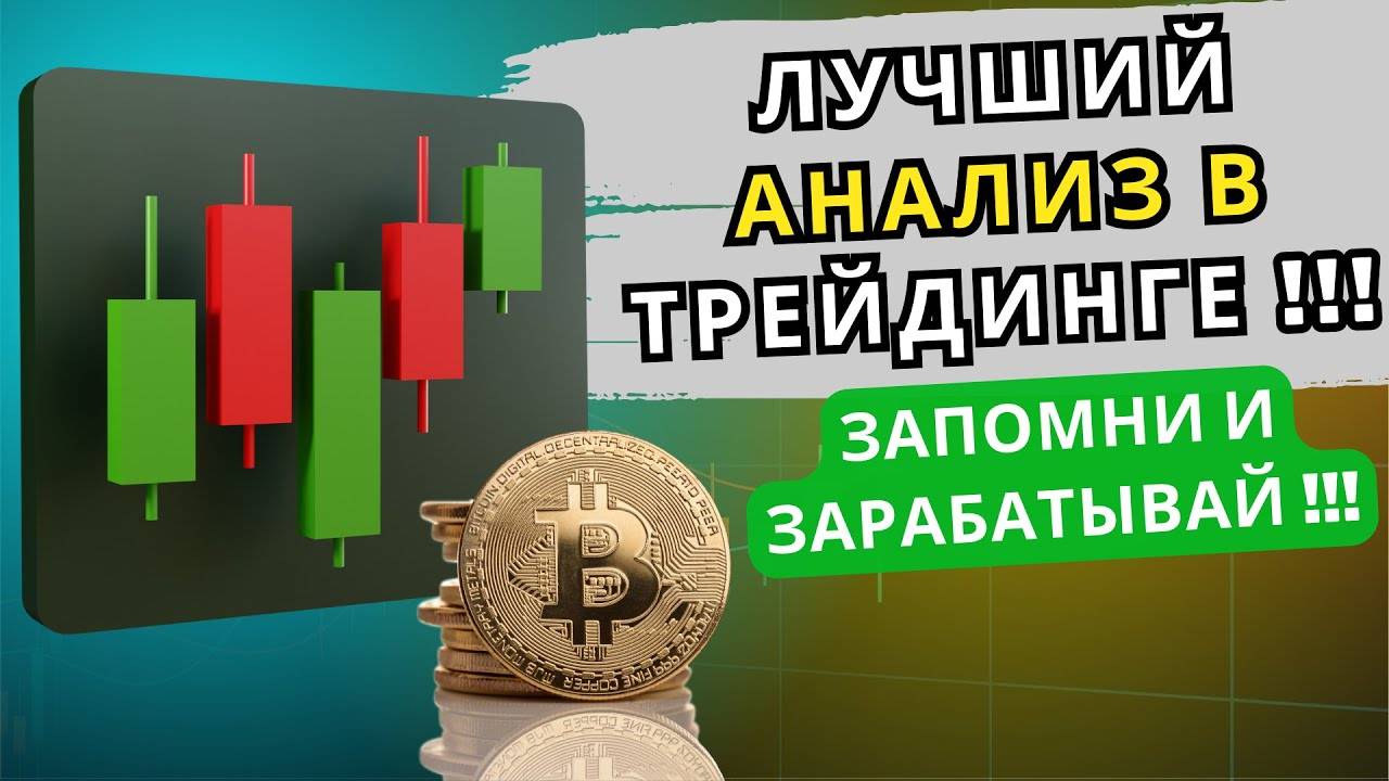 🔄 Making money in the stock market is Halal or Haram?