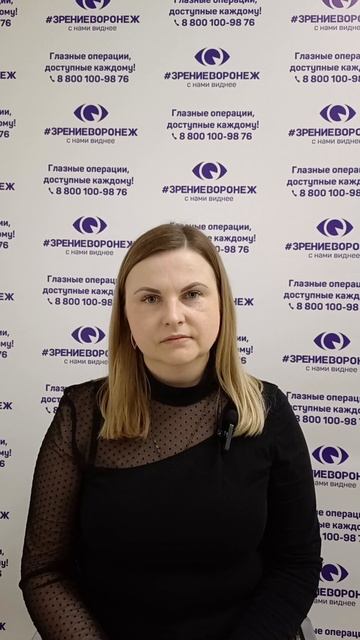 Отзыв о лазерной коррекции зрения в клинике "Зрение Воронеж", 88001009876