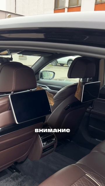 BMW 730d Long — представительский класс с внушительными габаритами.