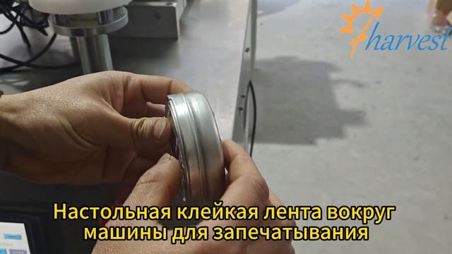 Решение для запечатывания коробок с косметикой｜Наст?