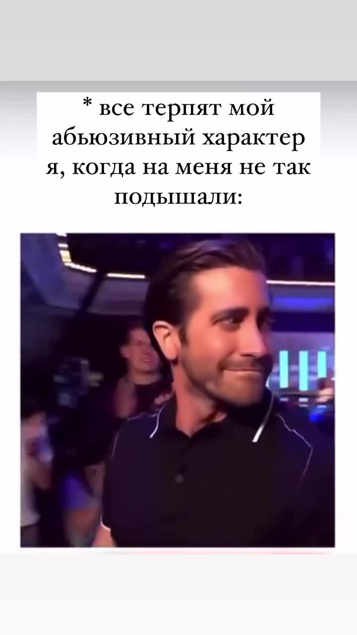Джек Джилленхол/мужчина отправляет воздушный поцелуй и уходит