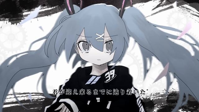 Miku Hatsune - Dither Tune (Divela)