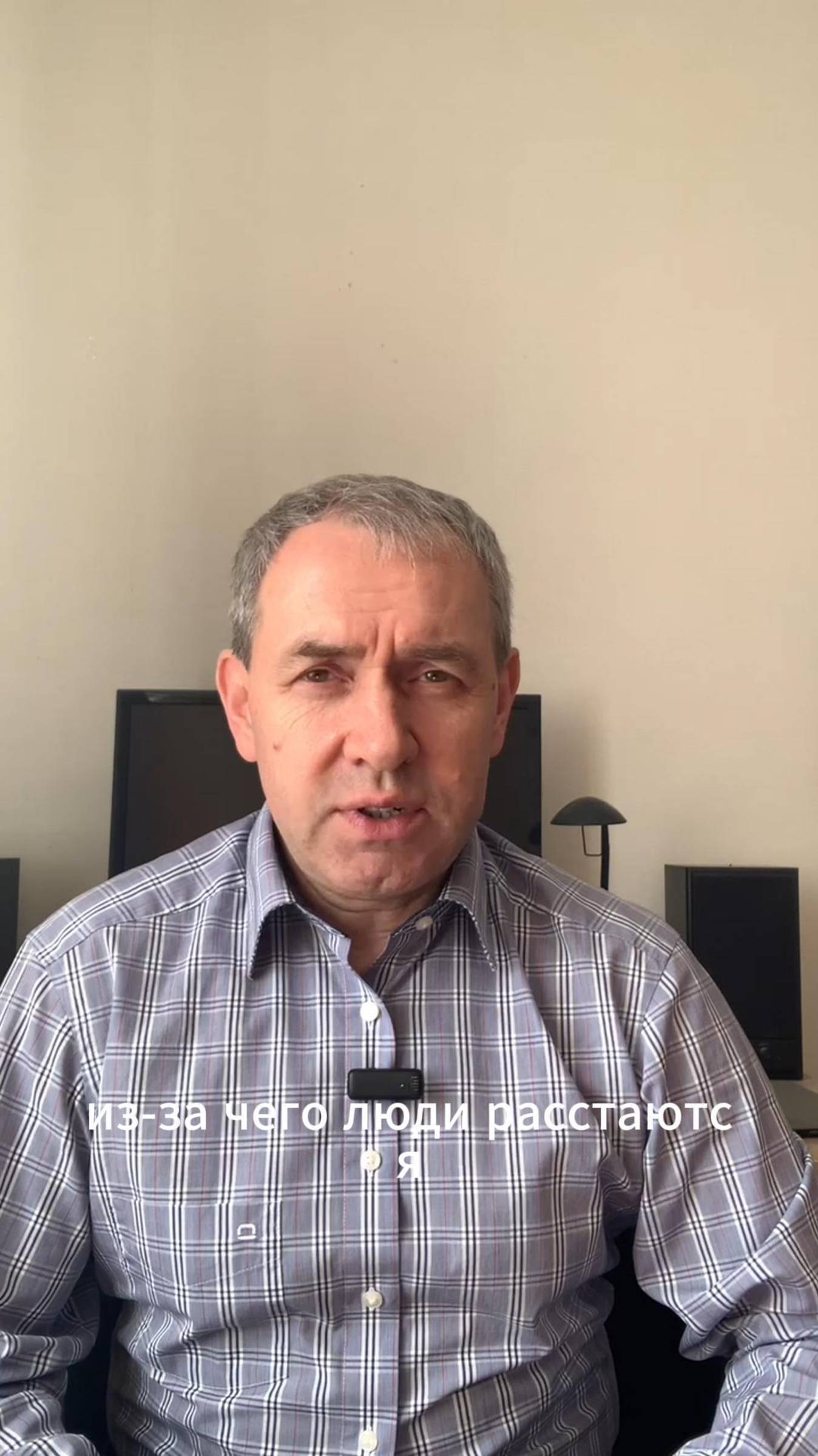 Не сошлись характерами.