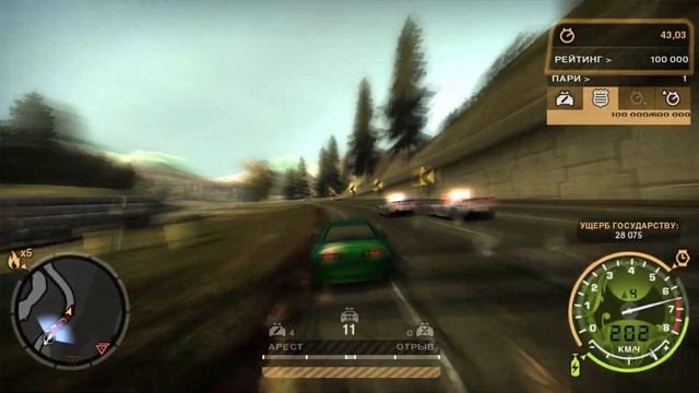Всеми любимый | NFS Most Wanted
