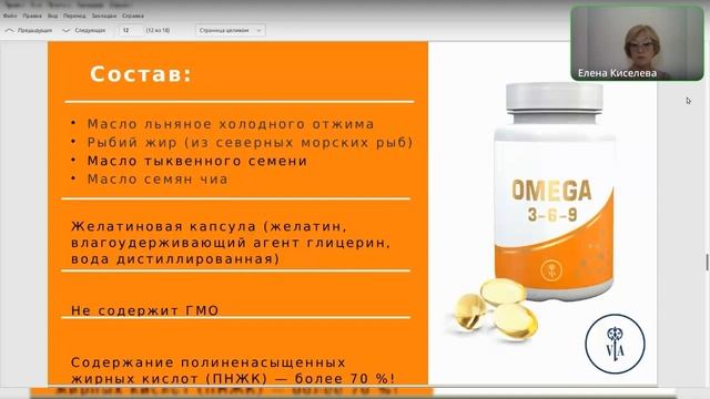 видео