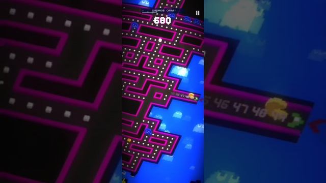 уже я pacman