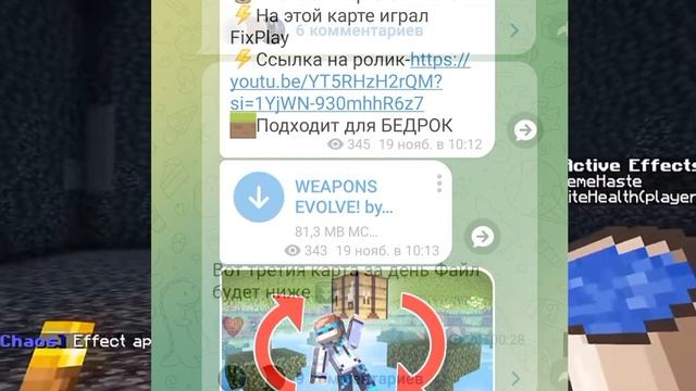 Как скачать карту Лололошки Майнкрафт