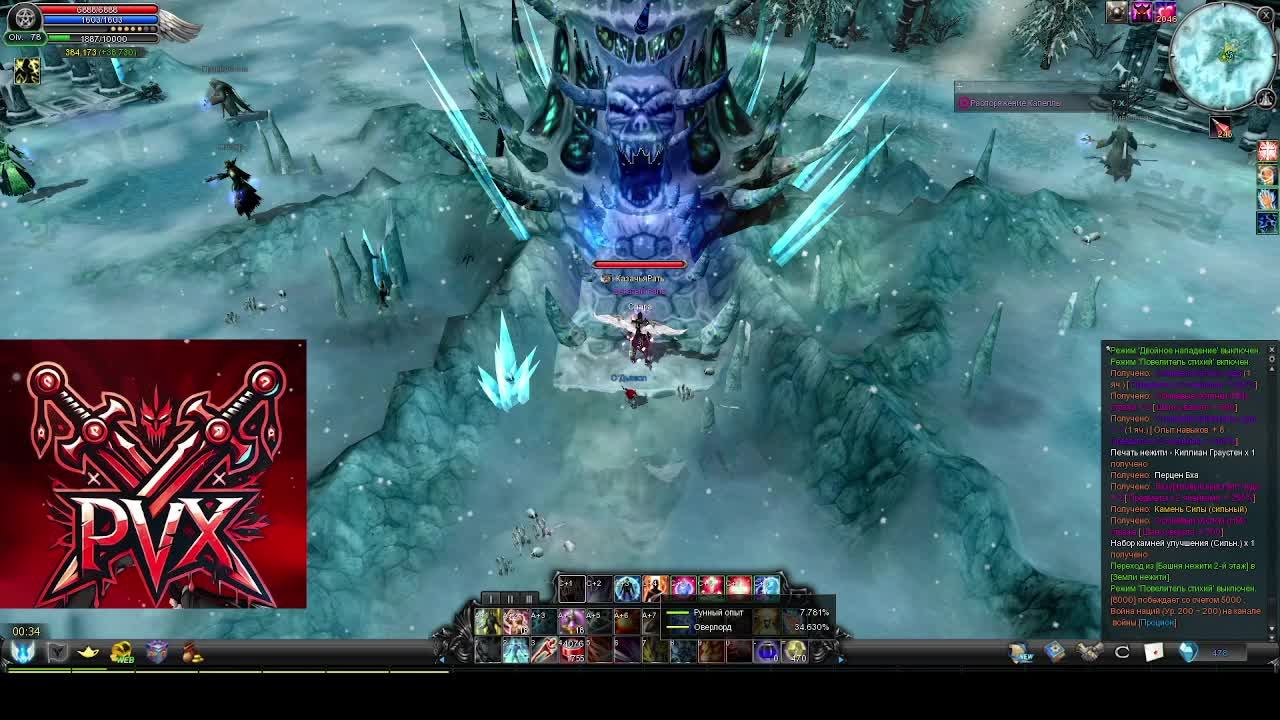 Cabal online PVX CABAL