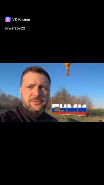 До Сум рукой подать: ВС РФ выбивают украинских «пилотов» и рвут оборону
Боевик «Айдара» Бунятов ⬇️⬇️