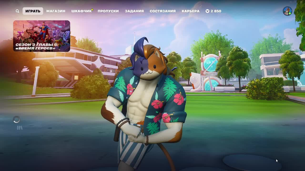 Fortnite - ночные покатушки