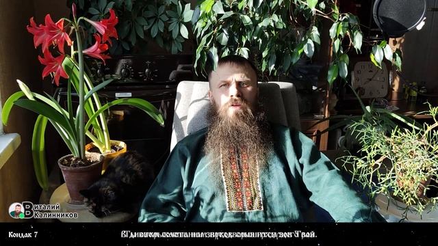 Акафист «Слава Богу за всё!»