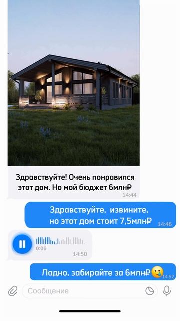 А вы бы устояли?😂