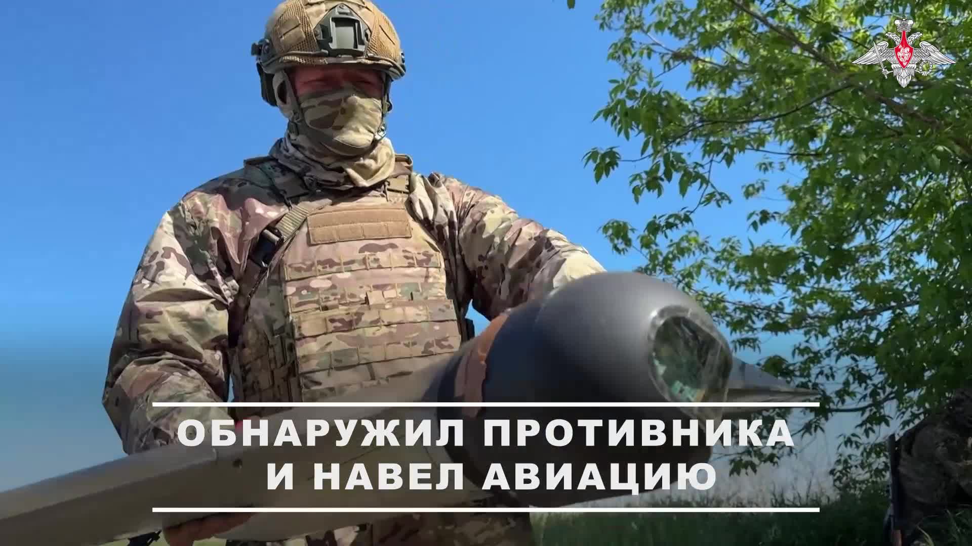 🎯 Расчет БПЛА «Zala» группировки войск «Днепр» скорректировал удары авиации по противнику на пра...