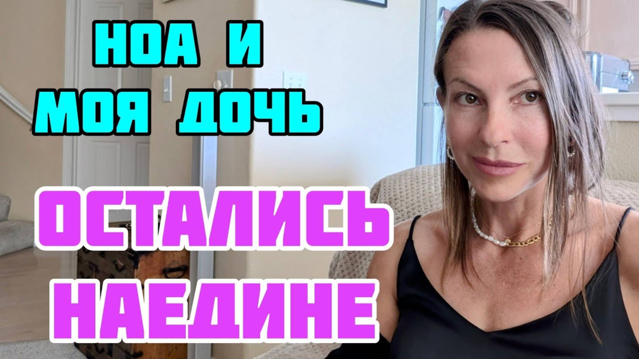 Кристина Мотиватор. ВСЯ ПРАВДА КАССИ ДЛЯ ХАНИ. ЕГО ПЛАНЫ РУХНУЛИ.