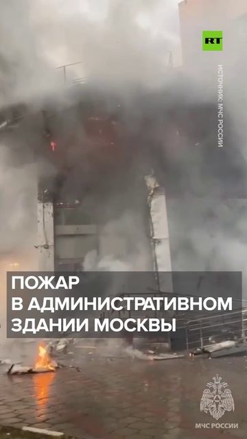 Пожар в административном здании на востоке Москвы потушили