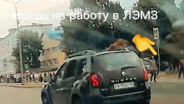 что за очереди?
