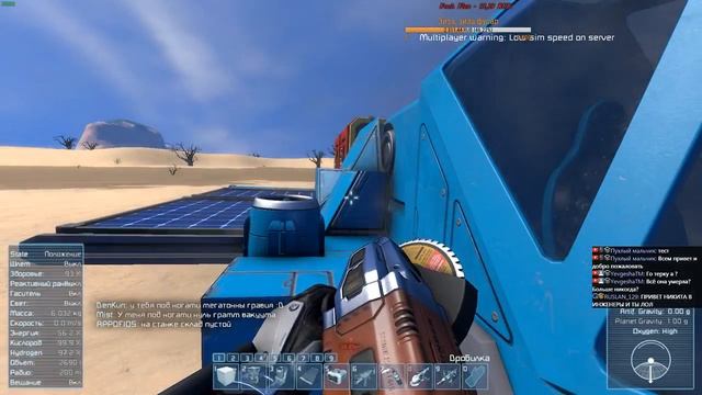 Space Engineers, v.1.168.003, RUS. S1E01, Выжить любой ценой