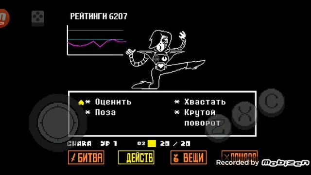прохождение андертейл пацифист #5 #лайк #undertale #подпиши?