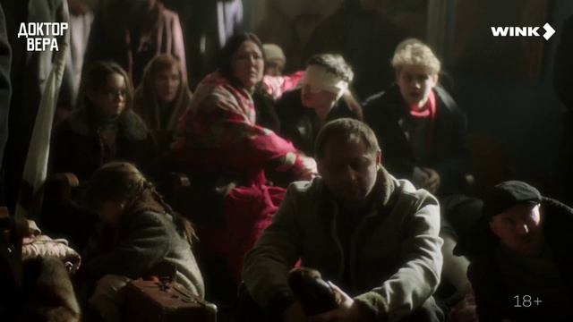 «Доктор Вера»
Трейлер