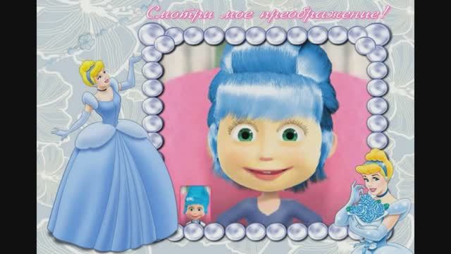 Видео для детей. Игромультик Маша - Салон красоты. Pokezhu Pictures Kids #машаимедведь
