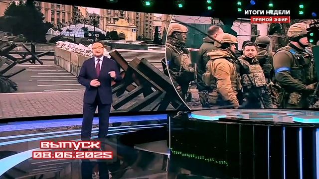 Итоги недели с Владимиром Чернышовым от 8 июня 2025 года вновь в центре внимания. В новом выпуске ав