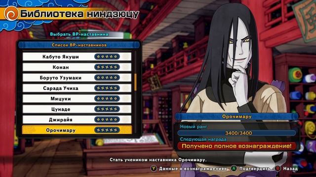 Клёво или Хреново! Стоит ли играть в NARUTO TO BORUTO SHINOBI STRIKER?