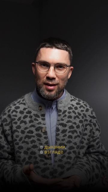 Вегетативный резонанс