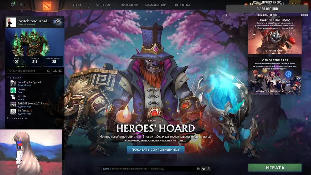 dota 2 gaming