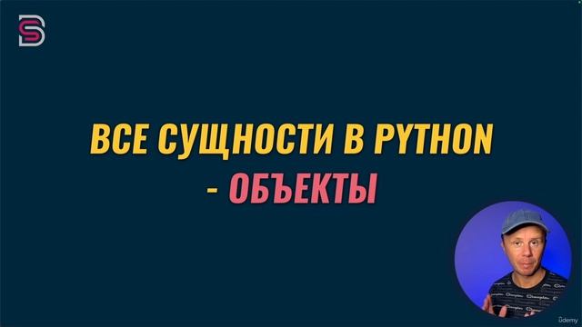 12. Самое важное в Python.