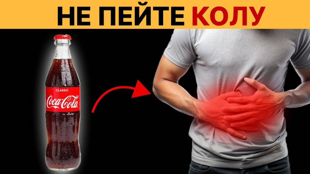 2025. ШВЕЙЦАРИЯ ОТКАЗАЛАСЬ ОТ КОКА-КОЛЫ. ТОТАЛЬНЫЙ ЗАПРЕТ В ШКОЛАХ. ОПАСНОСТЬ НА ПОЕЗДКИ. Дайджест
