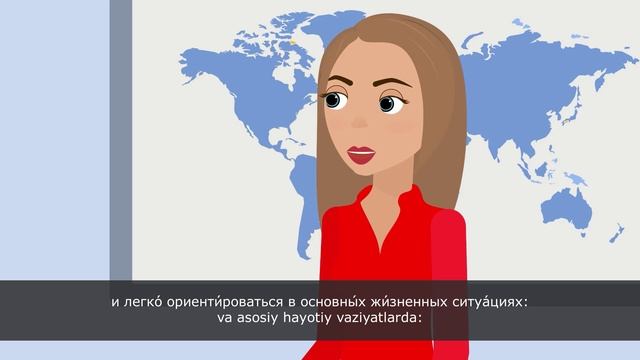 20. Иностранные языки