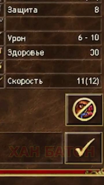 Духи Океана (Ассиды) юнит в Героях 3