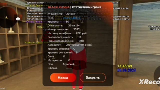 XRecorder_Edited_20250608_04.mp4