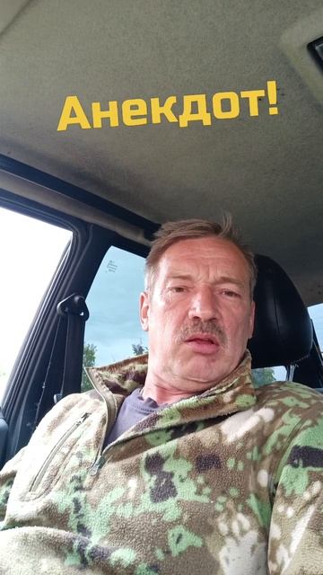 Анекдот про супругов.