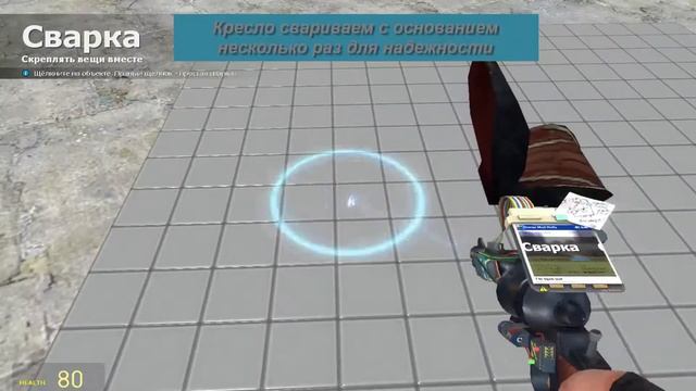 Как сделать дубликацию в Garrys Mod ?