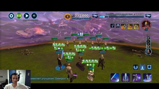 SWGOH, Гайд по Рейду на Набу, состав Луминары+Фисто