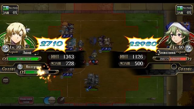 Langrisser Mobile - Fireworks Festival - Challenge 2 - Объект безумного теста ?