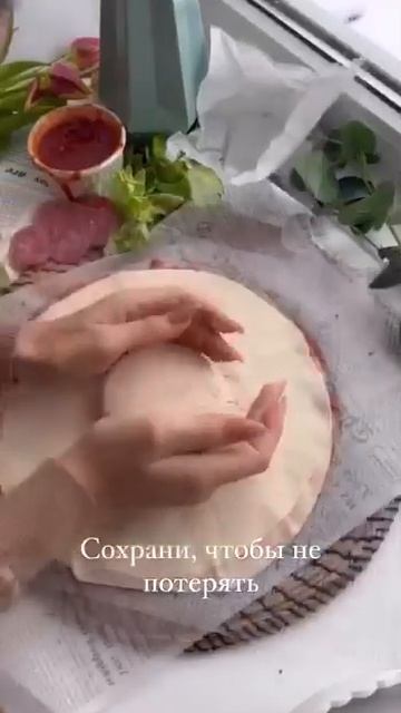 пицца солнышко