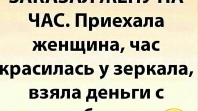 ЧТО ЗДЕСЬ ПРОИСХОДИТ