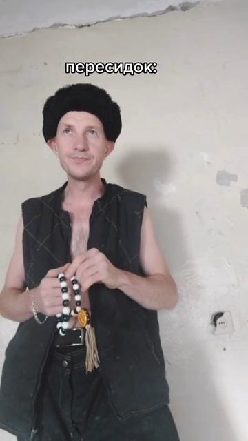 Не играйте в карты в тюрьме на просто так