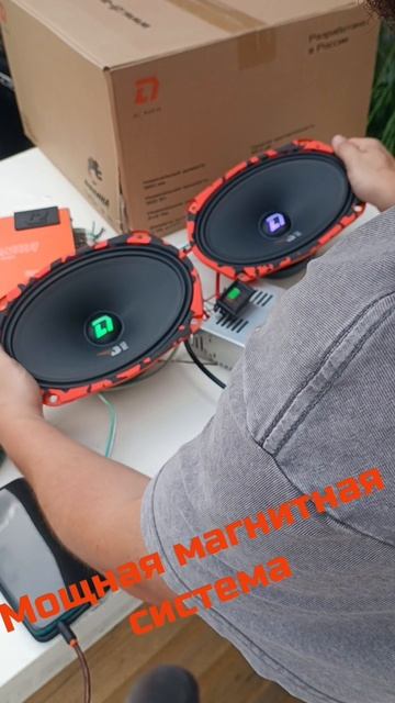 Gryphon Pro 69 SE