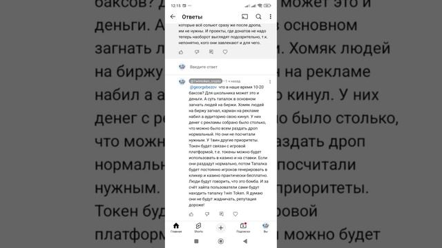 1WIN TOKEN  ФАРМИМ ТОКЕНЫ 1ВИНПОЛУЧИЛ НОВЫЙ СКИНАИРДРОП УДИВИТ ВСЕХ ВЫВОД ТОКЕНОВ С ИГРЫ ◀️